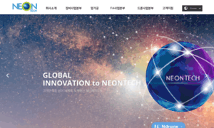 Neontech.co.kr thumbnail