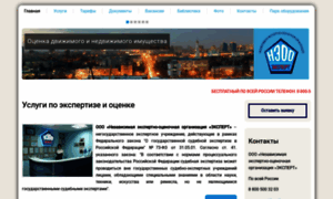Neooexpert.ru thumbnail