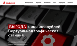 Neosar.ru thumbnail