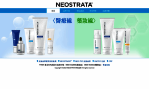 Neostrata.com.tw thumbnail