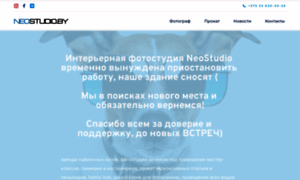 Neostudio.by thumbnail