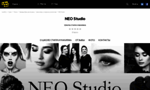 Neostudio.likengo.ru thumbnail
