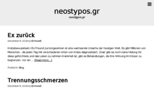 Neostypos.gr thumbnail