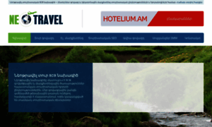 Neotravel.am thumbnail