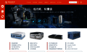 Neousys-tech.com.cn thumbnail