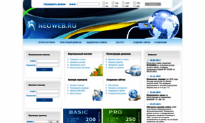 Neoweb.ru thumbnail
