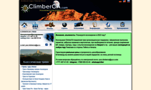 Nepal.climberca.com thumbnail