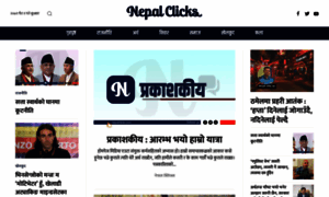 Nepalclicks.com thumbnail