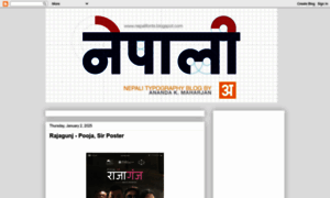 Nepalifonts.blogspot.com thumbnail