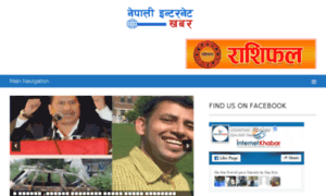 Nepaliinternetkhabar.com thumbnail