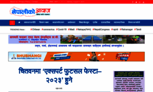 Nepalikoaawaj.com thumbnail