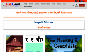 Nepalime.com thumbnail