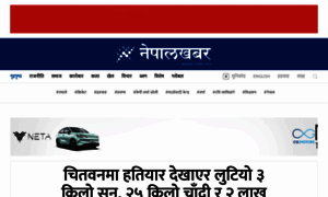Nepalkhabar.prixa.net thumbnail