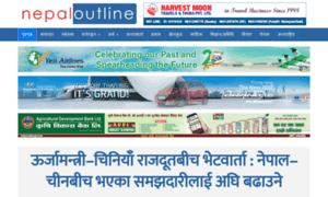 Nepaloutline.com thumbnail