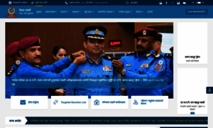 Nepalpolice.gov.np thumbnail