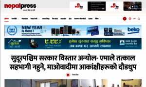 Nepalpress.com thumbnail