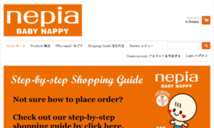 Nepia.com.sg thumbnail