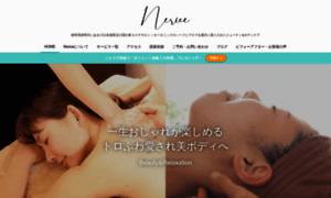 Nerice-body.com thumbnail