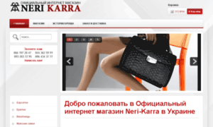 Nerikarra-karra.com.ua thumbnail