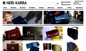 Nerikarra.com.ua thumbnail