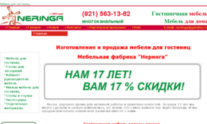 Neringa.spb.ru thumbnail