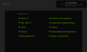 Nervps.ukos.ru thumbnail