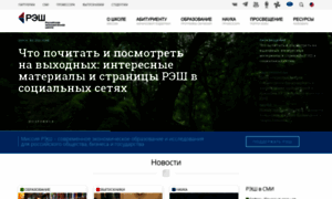 Nes.ru thumbnail
