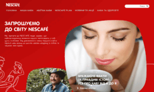 Nescafe-greenblend.com.ua thumbnail