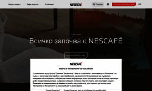 Nescafe.bg thumbnail