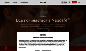 Nescafe.ua thumbnail