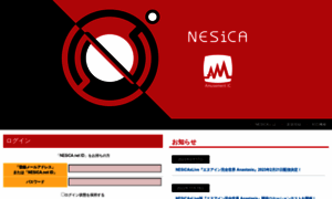 Nesica.net thumbnail