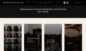 Nespresso-original.ru thumbnail