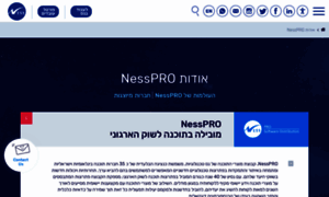 Nesspro.co.il thumbnail