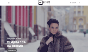 Nessys.kiev.ua thumbnail