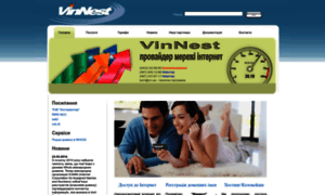 Nest.vn.ua thumbnail