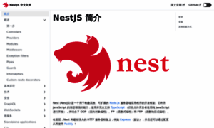 Nestjs.com.cn thumbnail