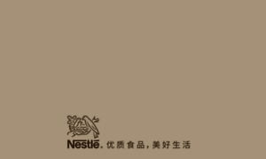 Nestlechinese.com thumbnail