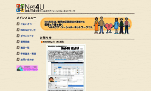 Net-4u.jp thumbnail