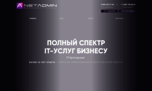 Net-admin.ru thumbnail