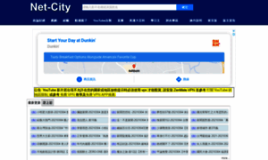 Net-city.com.tw thumbnail