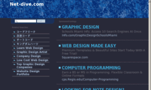Net-dive.com thumbnail