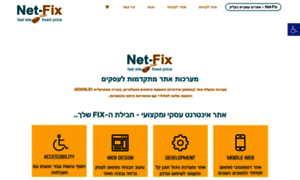 Net-fix.co.il thumbnail