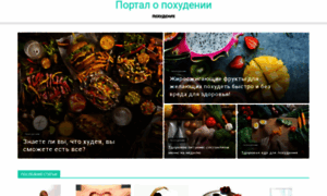 Net-kalorijnosti.ru thumbnail
