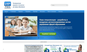 Net-school.ru thumbnail