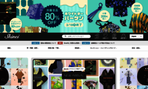 Net-shinei.co.jp thumbnail