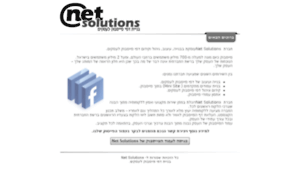 Net-solutions.co.il thumbnail