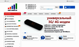 Net-well.ru thumbnail