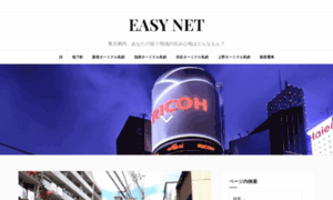 Net.easy-estate.com thumbnail