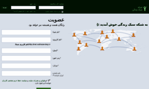 Net.sabkezendegi.ir thumbnail