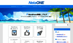 Netaone.com thumbnail